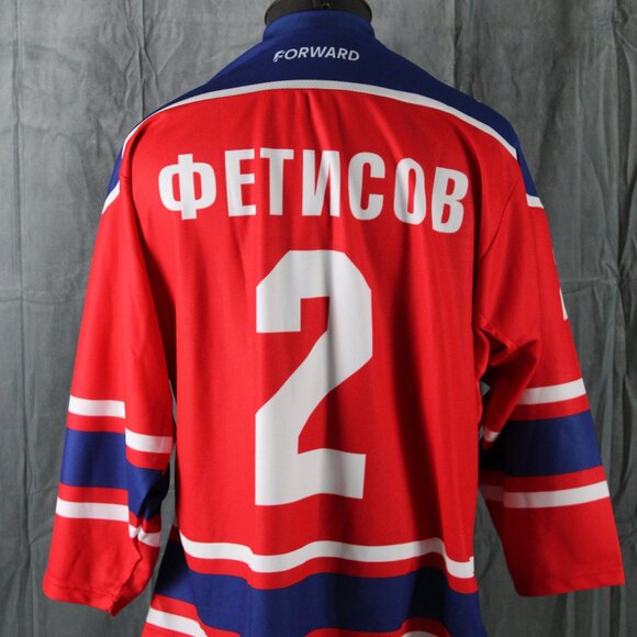 Retro Hockey Jersey - CSKA Moscow Fetisov 2 by Forward - Men's 52 - Picture 8 of 12
